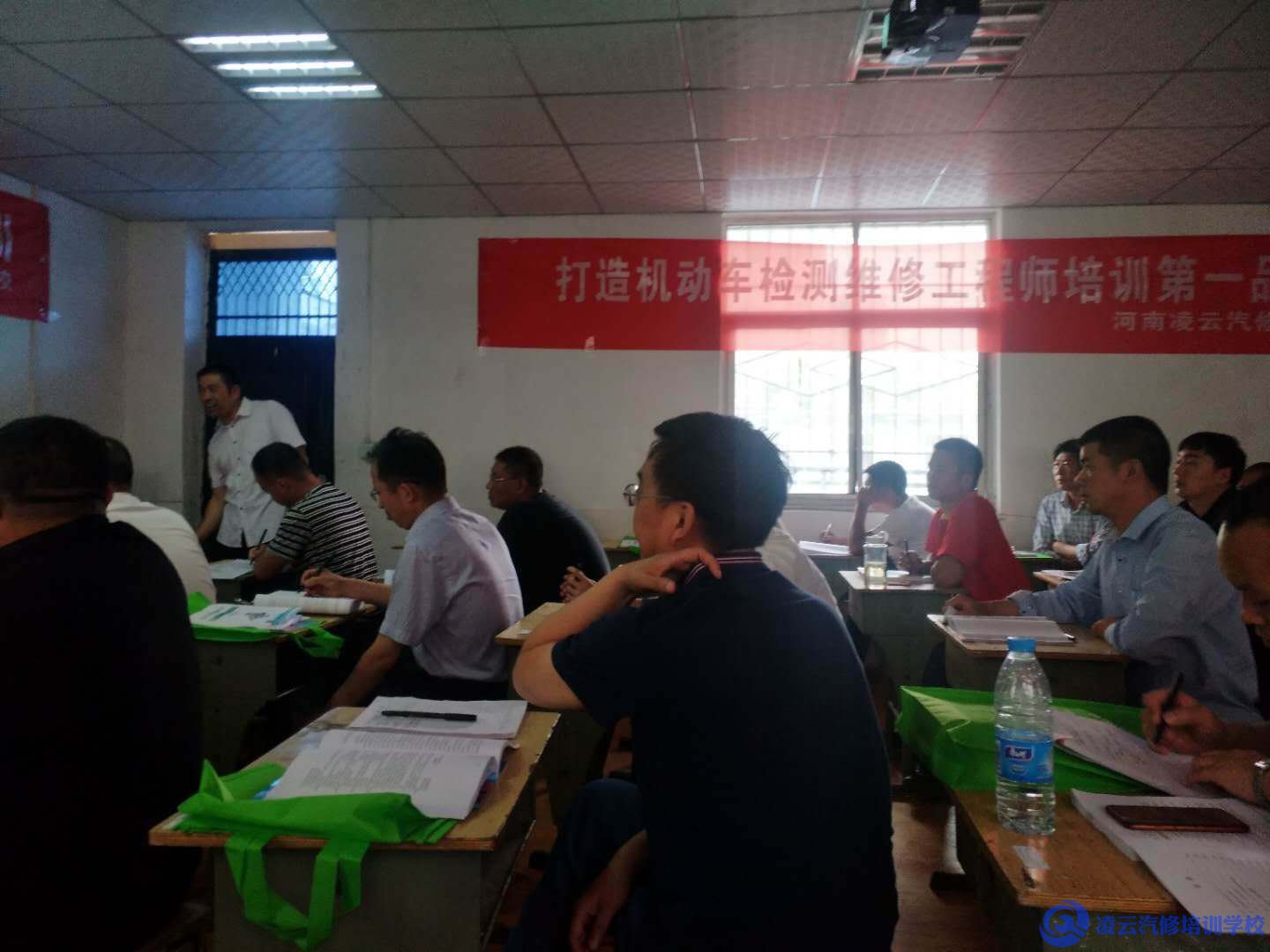 机动车检测维修工程师