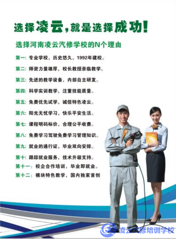 选择凌云