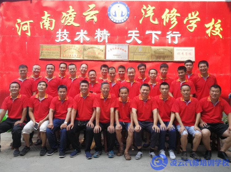 全车电器 维修